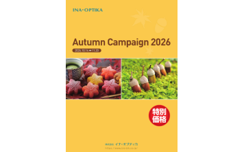 ｲﾅｵﾌﾟﾃｨｶ　Autumn Campaign 2026