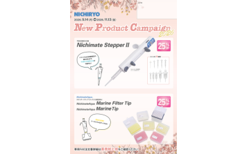 ﾆﾁﾘｮｰ　New Product Campaign 2026